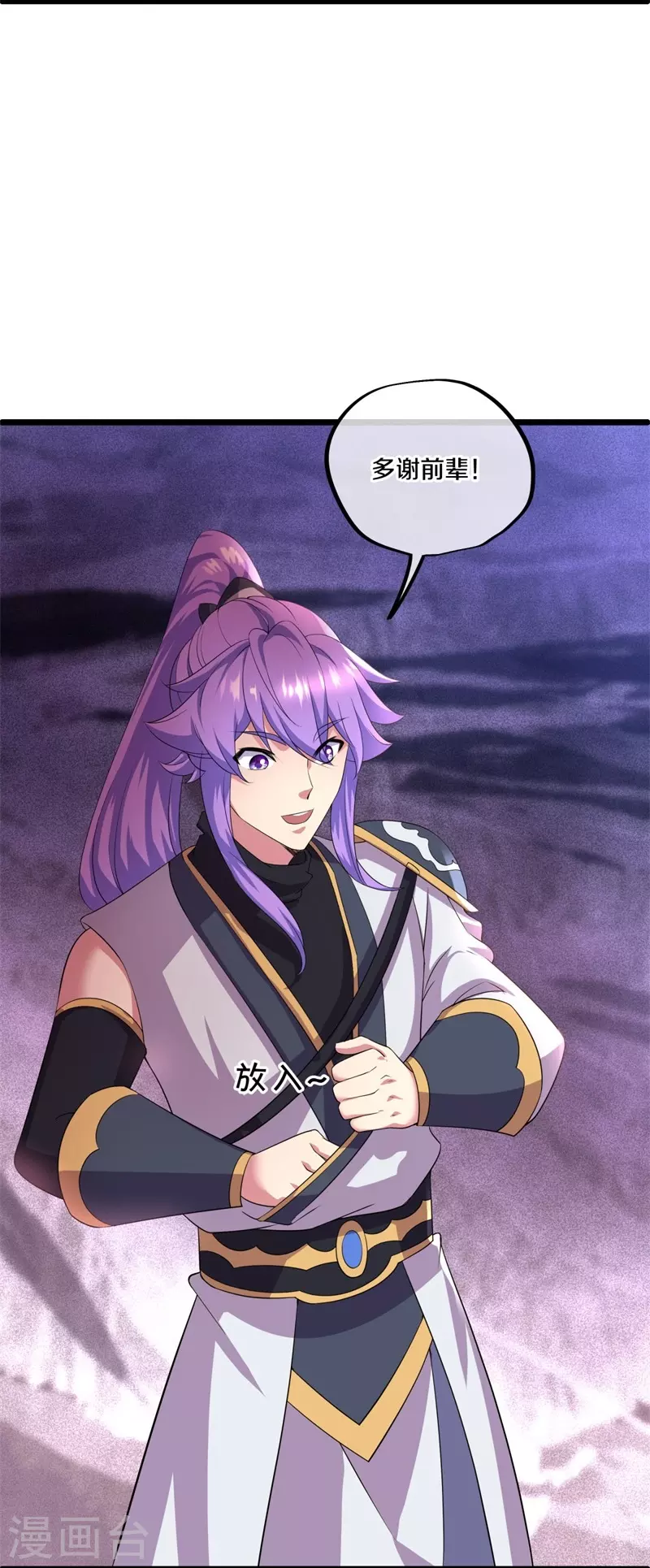 第403话 逆天之气25