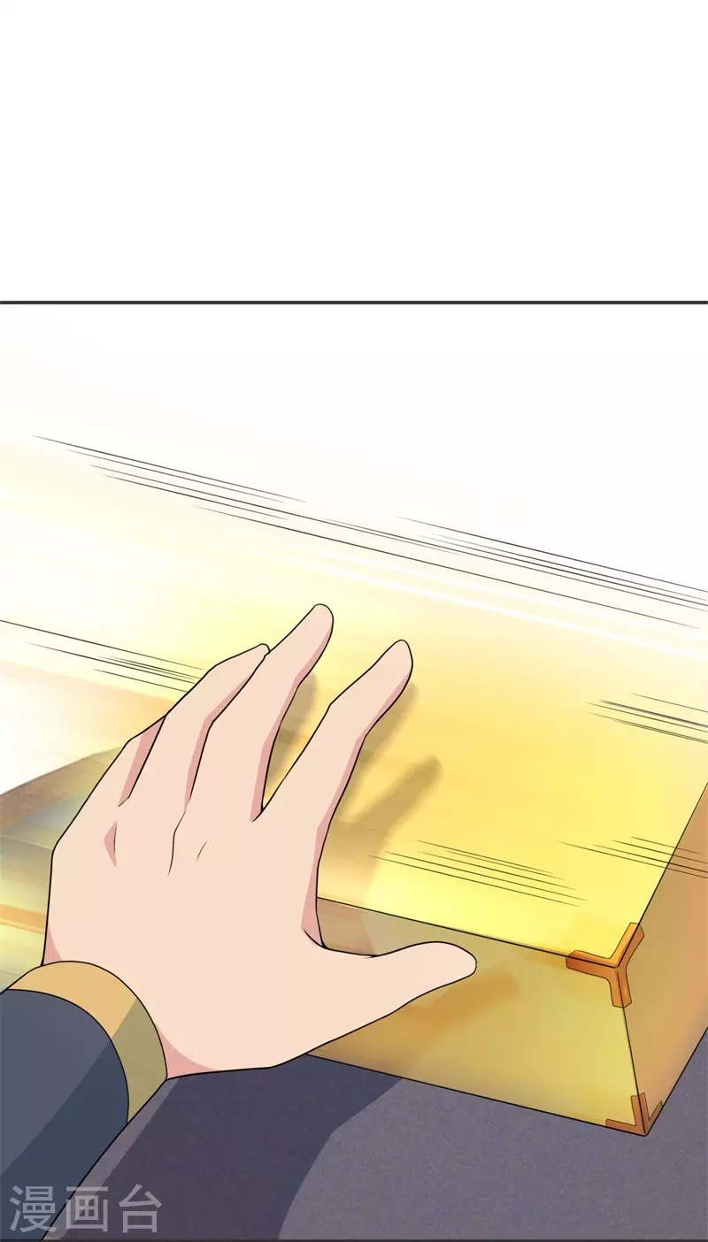 第417话 考验65