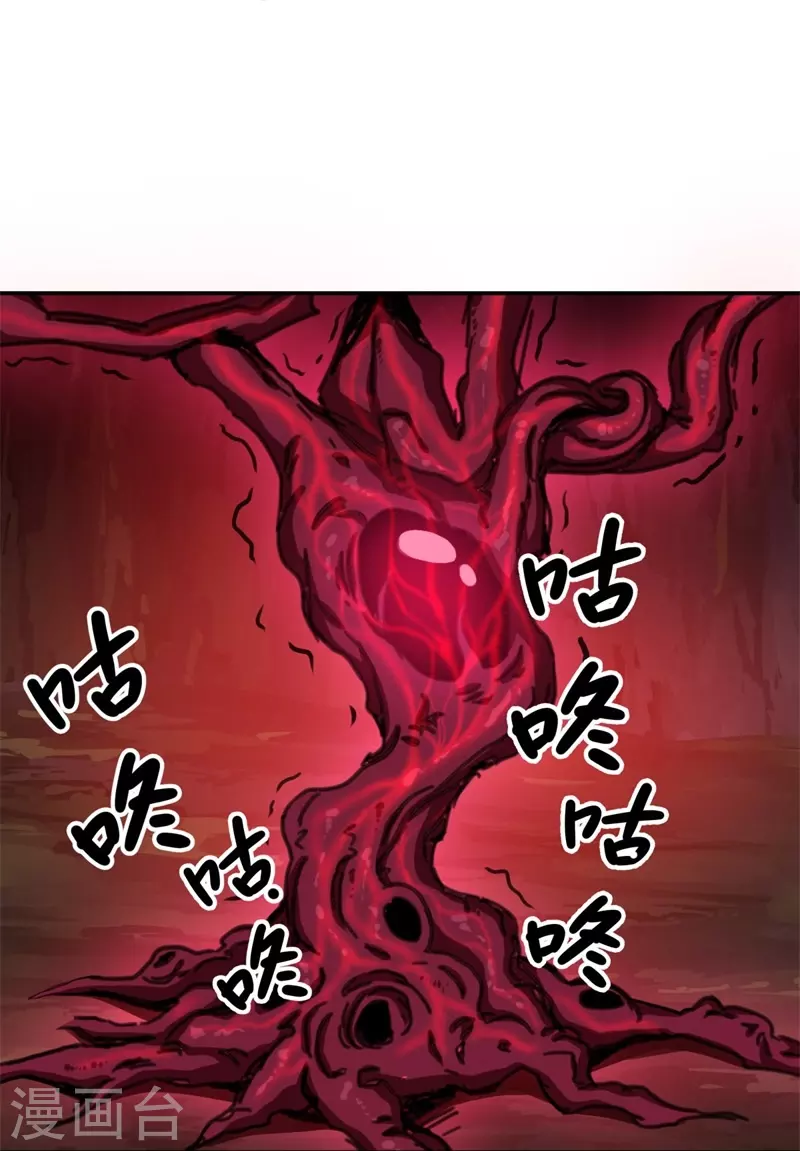 第377话 送死29
