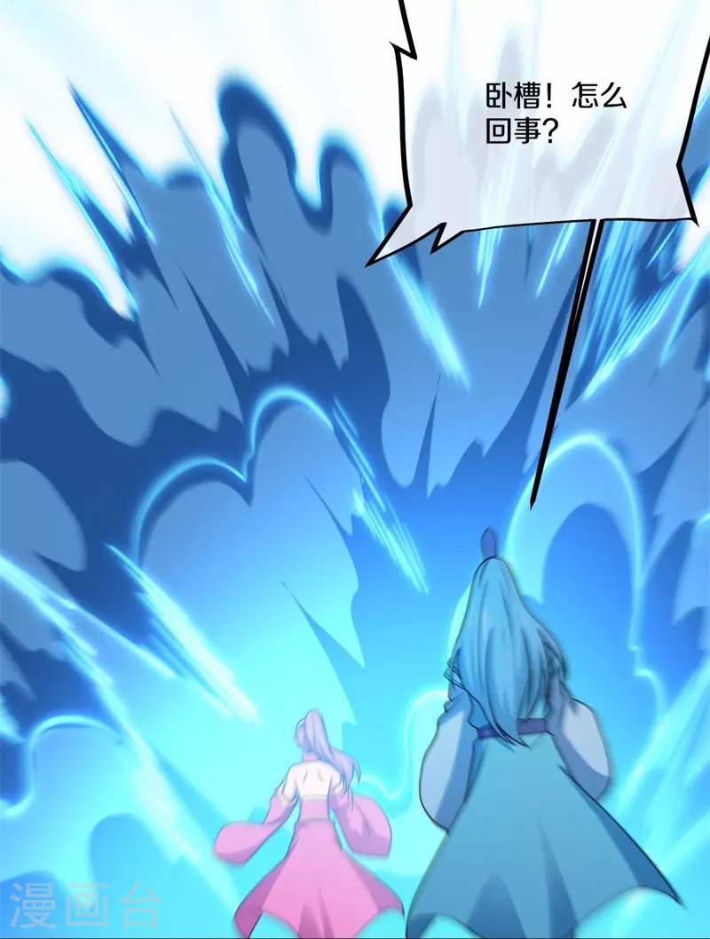 第373话 觉醒61
