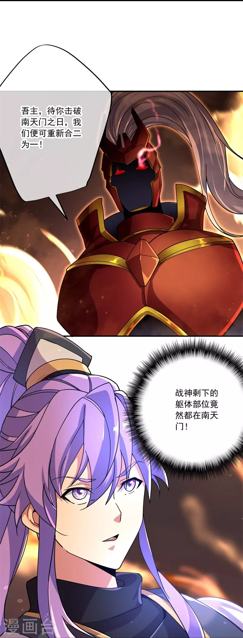 第391话 修行17