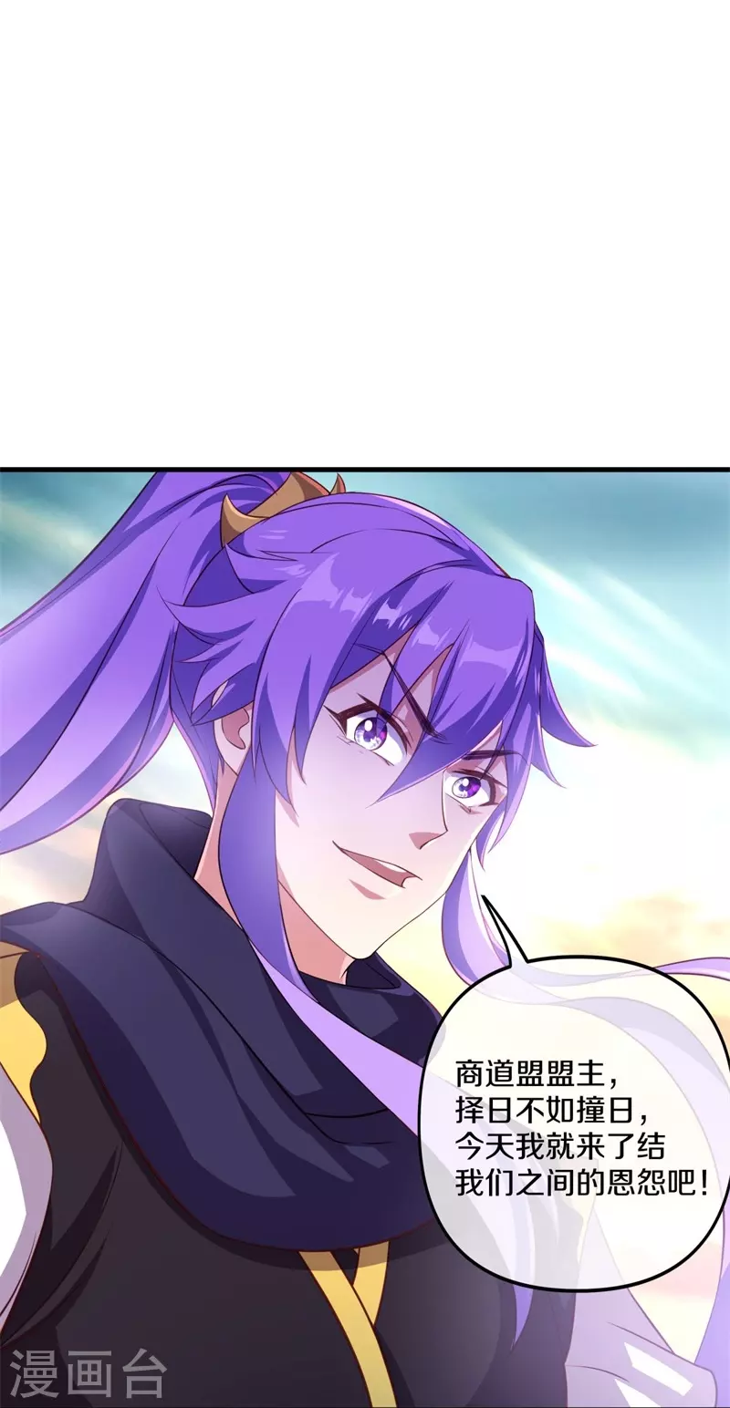 第389话 了结55