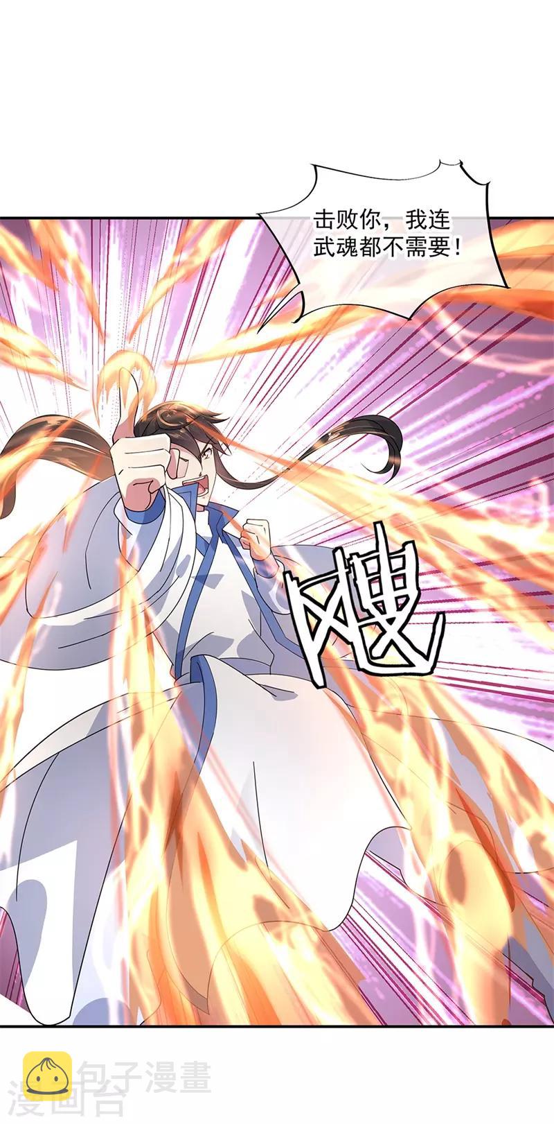 第154话 再次第一7