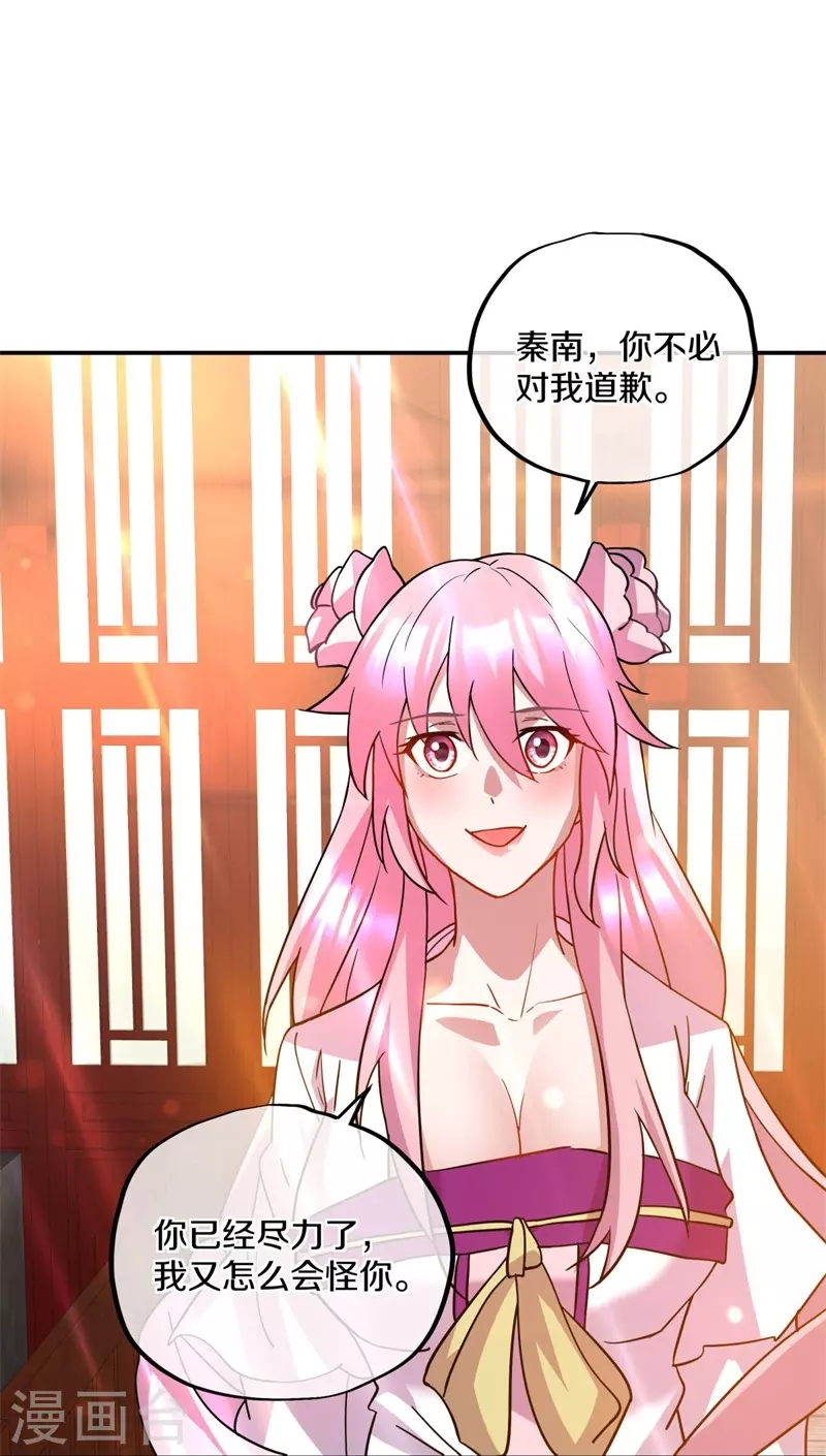 第383话 逃脱27