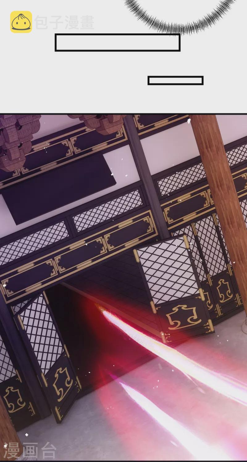 第490话 七曜剑灵11