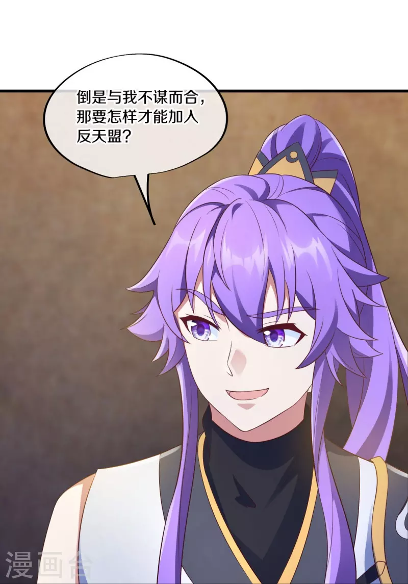 第467话 何必客气27
