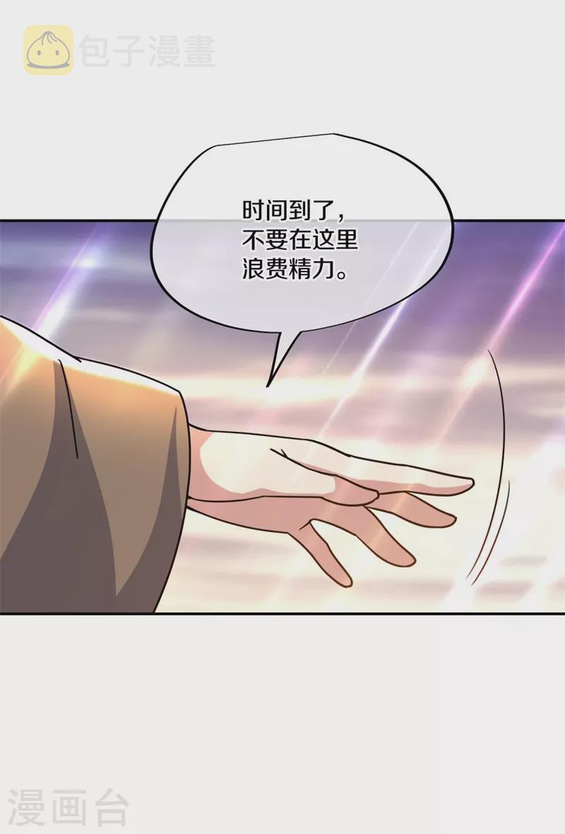 第375话 阎王殿31