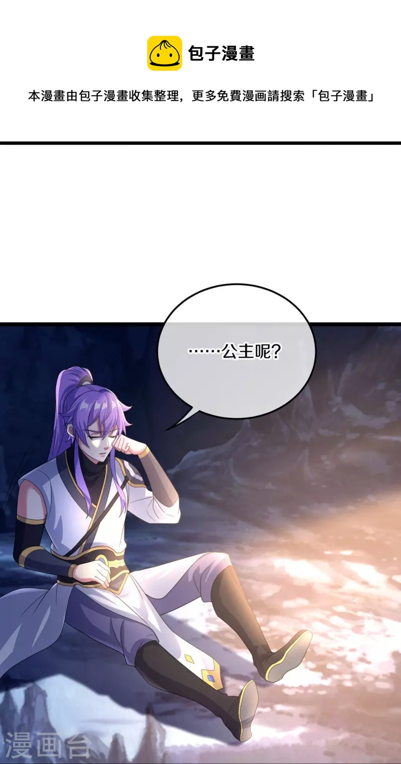 第437话 交杯酒36
