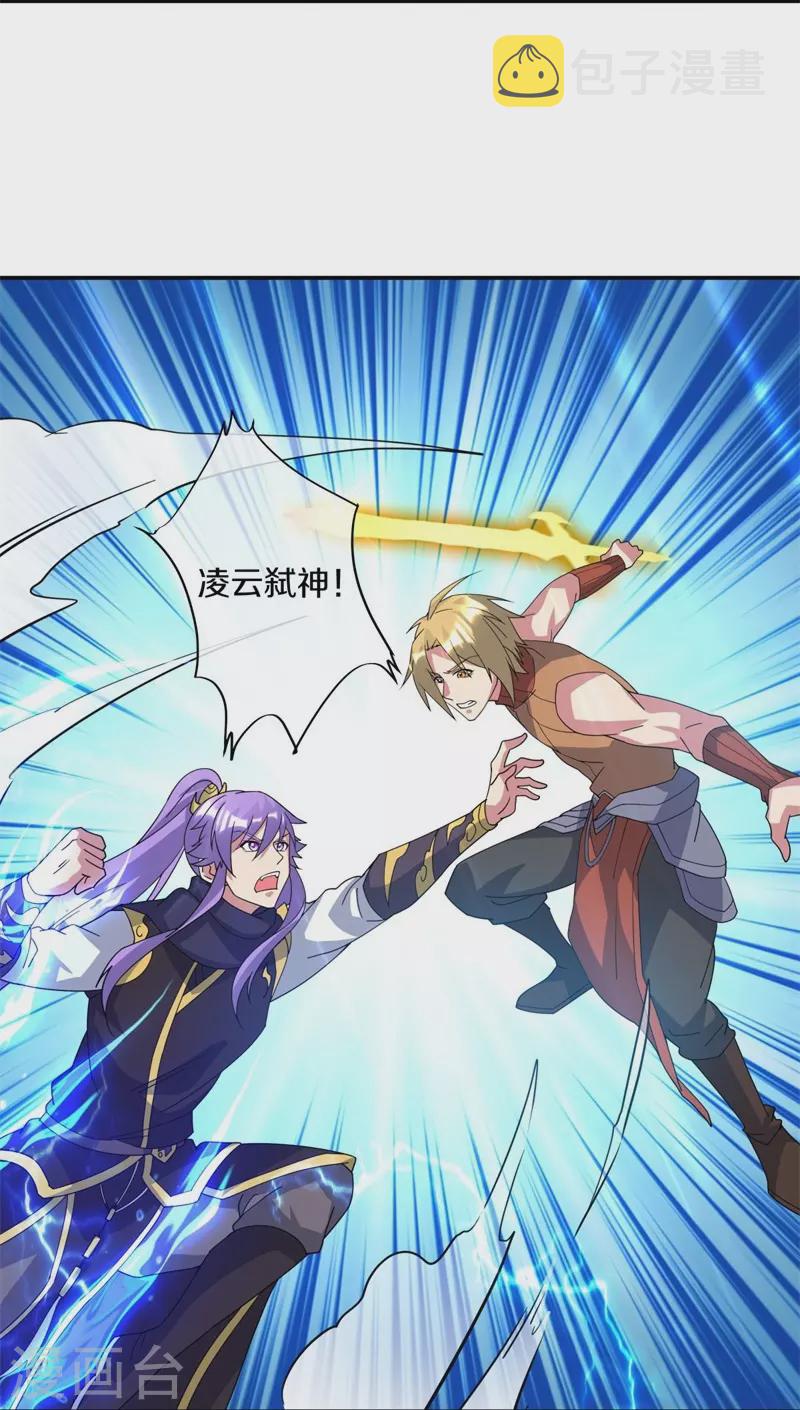 第382话 抵挡52