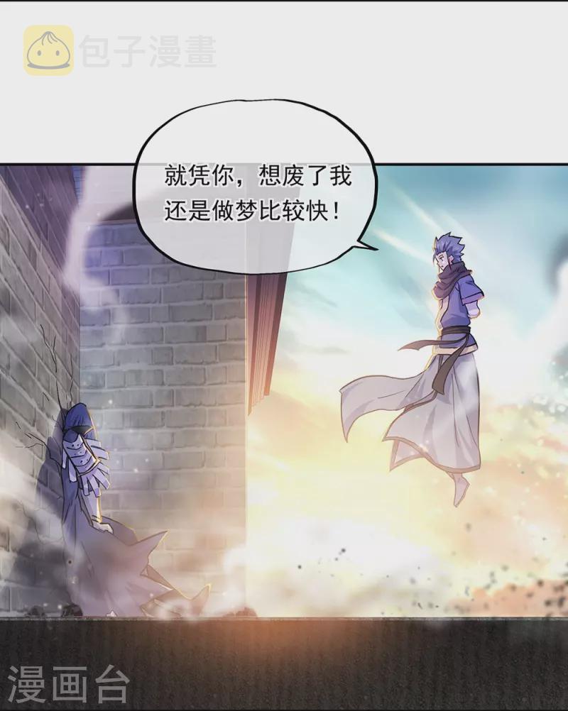 第340话 龙渊秘境7