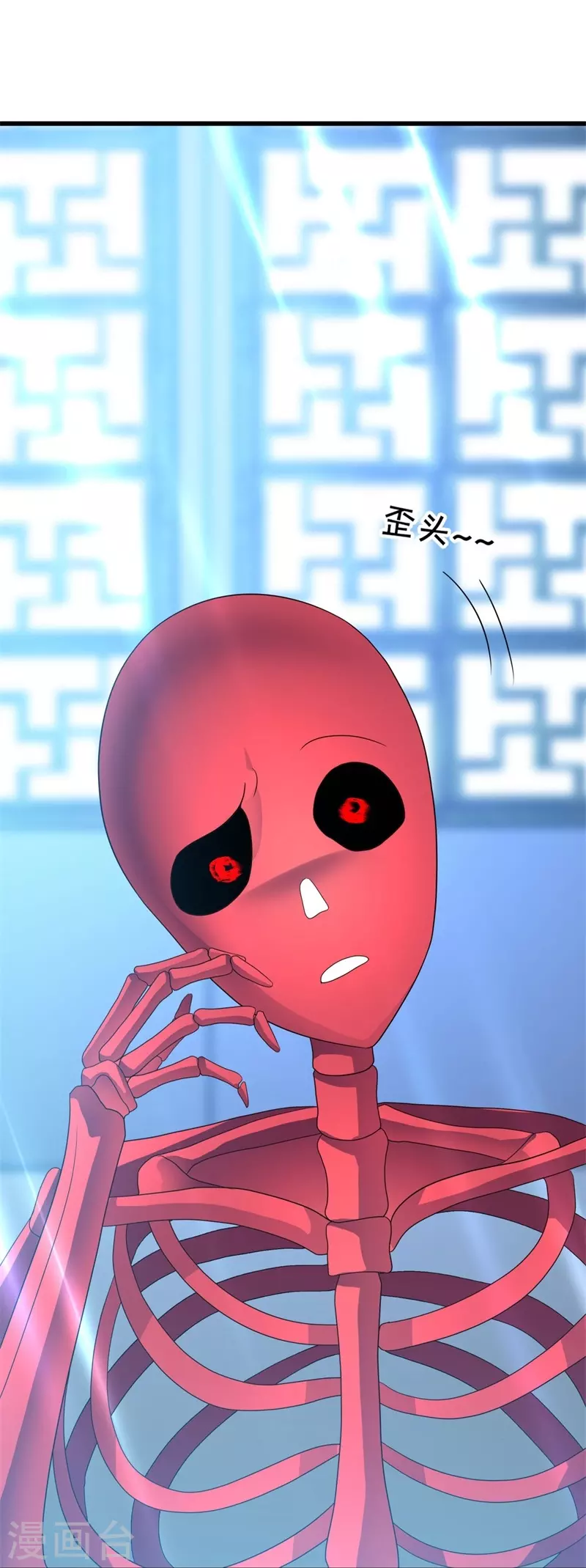 第411话 内门大比20