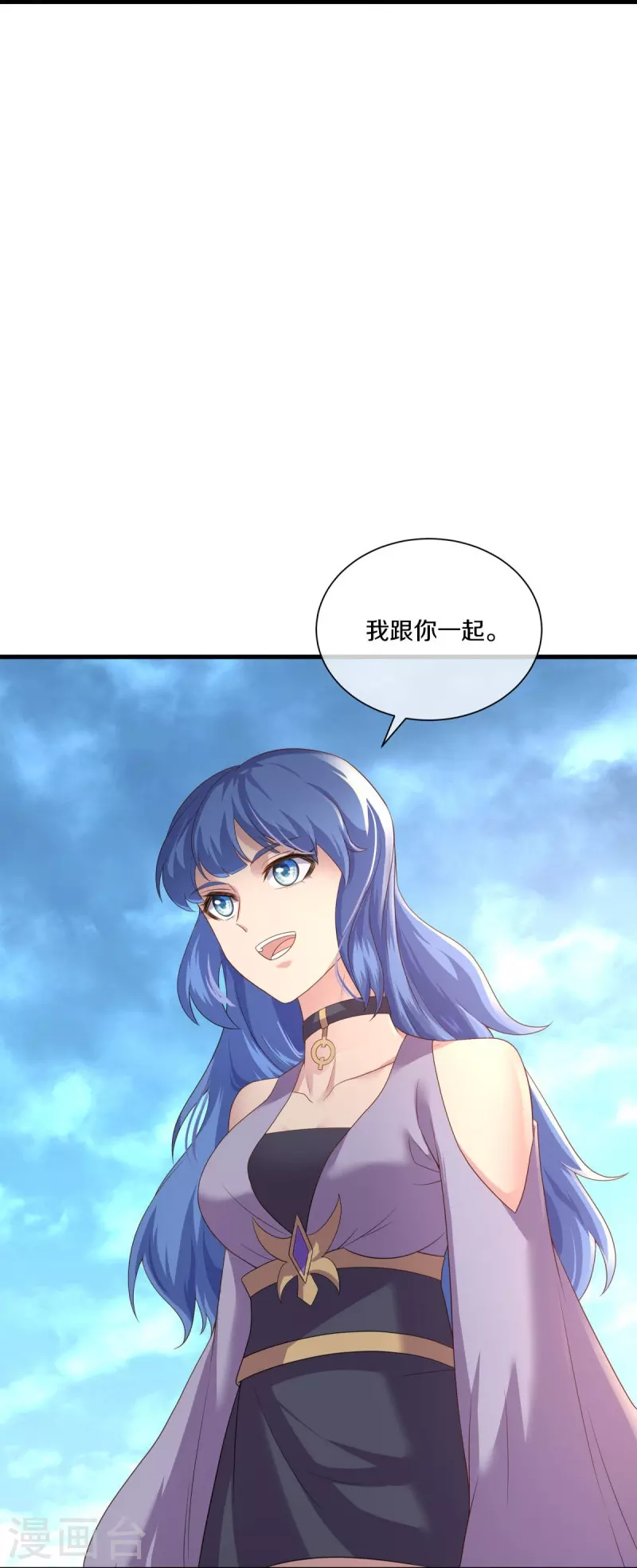 第441话 南州皇城34