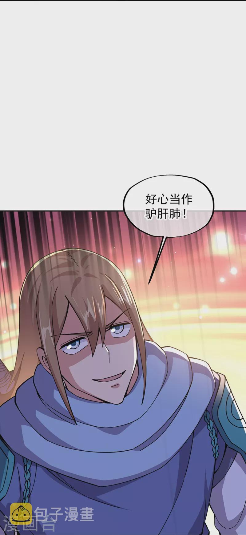 第331话 营长邀谈41