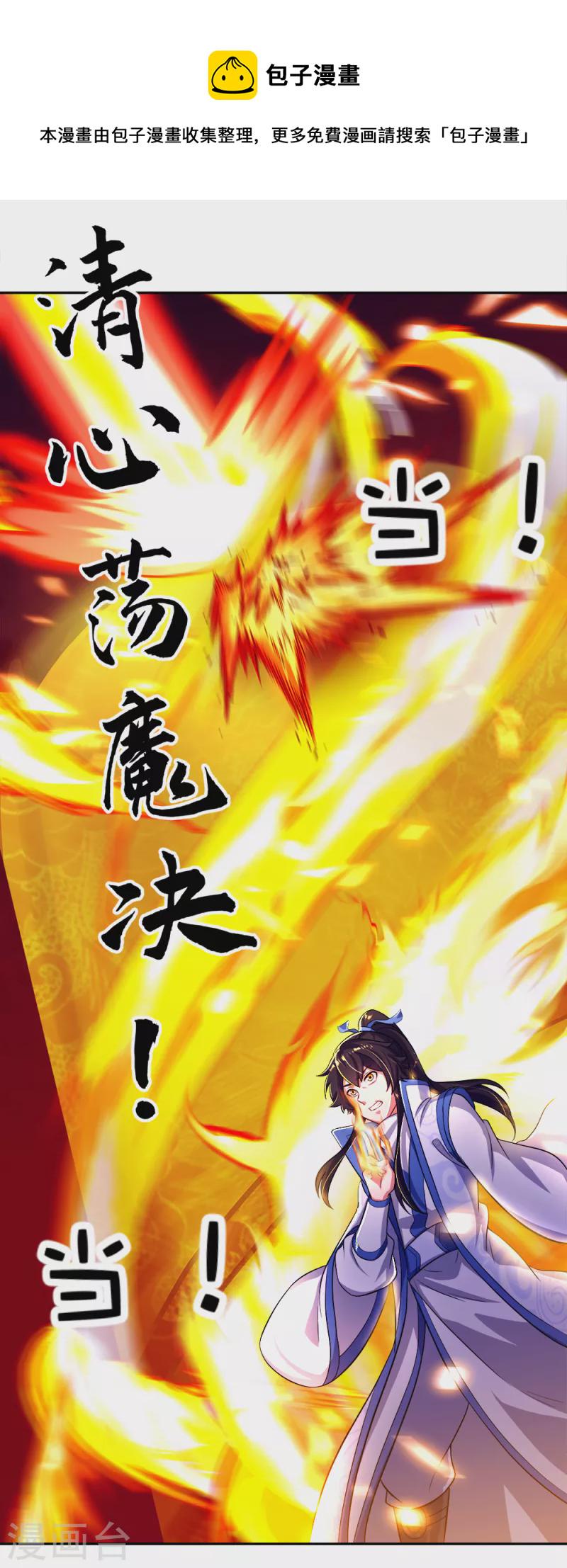 第299话 逃出生天20