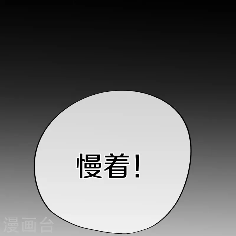 第429话 争抢36