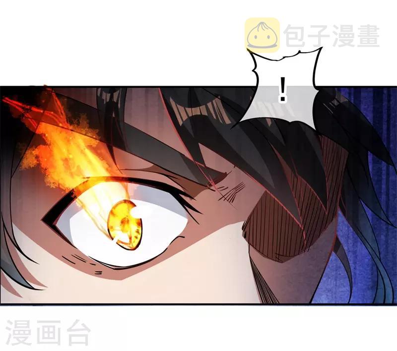 第77话 地图开啓20