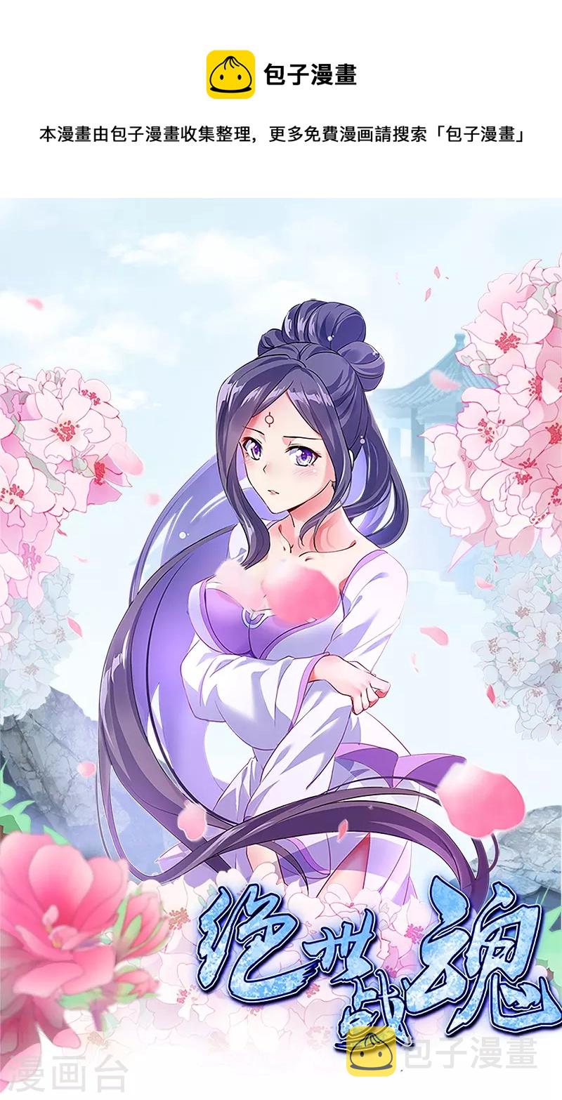 第416话 调教0