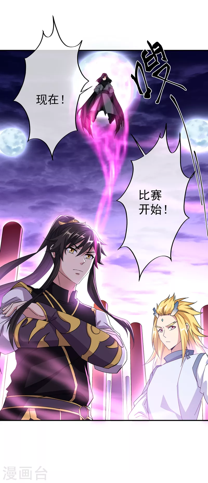 第311话 血坟试炼31
