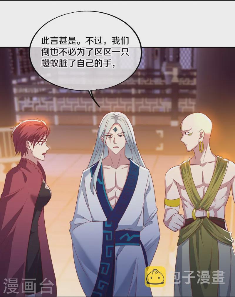 第492话 杀机重重7