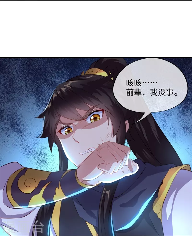 第371话 覆灭之日23