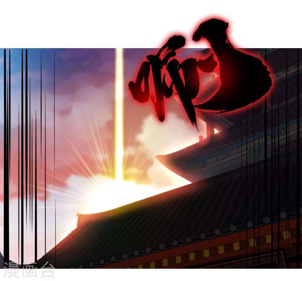 第1话 武魂觉醒24