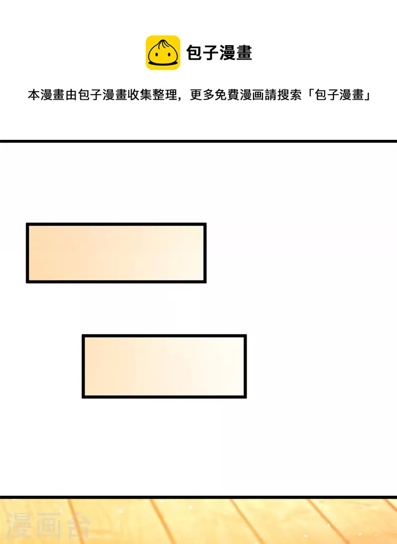 第415话 排名结束62