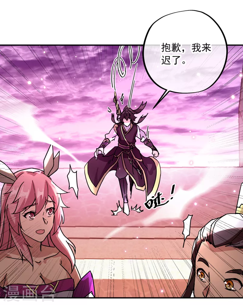 第315话 死神台对决23