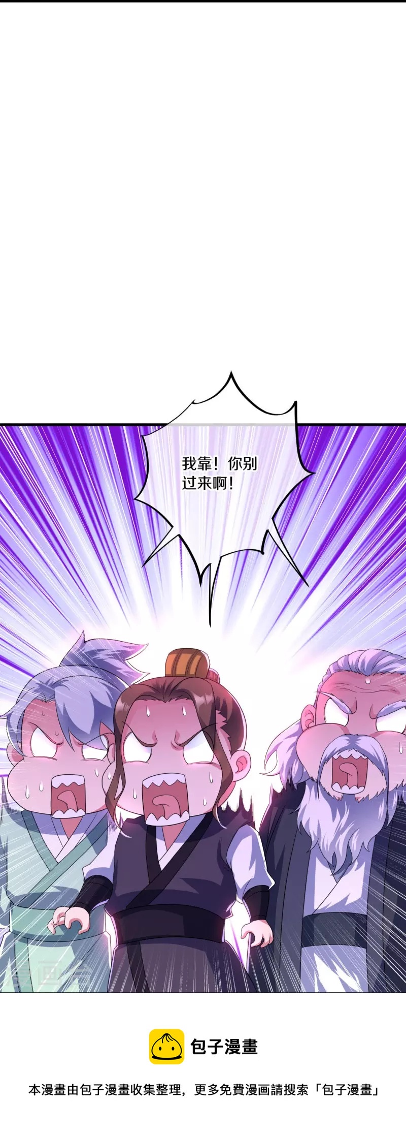 第436话 地狱战天龙28