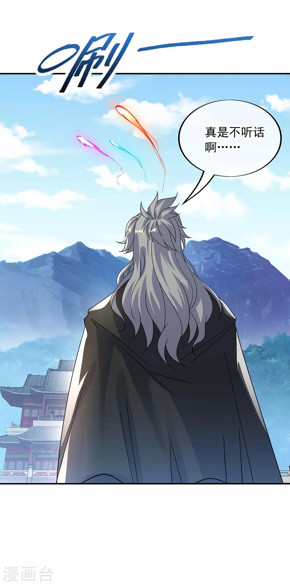 第248话 杀皇之威23