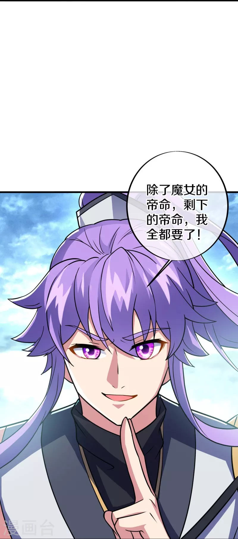 第456话 反扑15