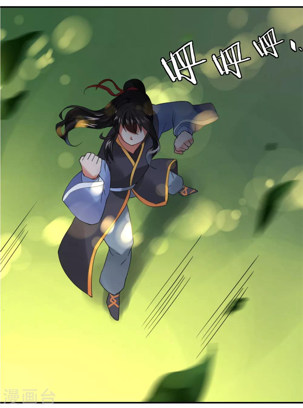 第2话 废物天才29