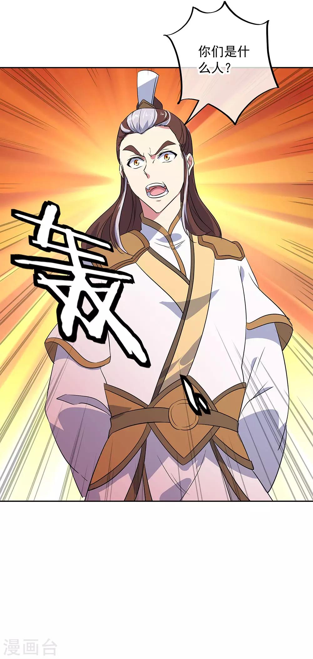第230话 威胁7