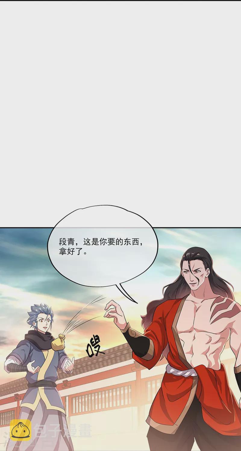 第339话 熟人相见29