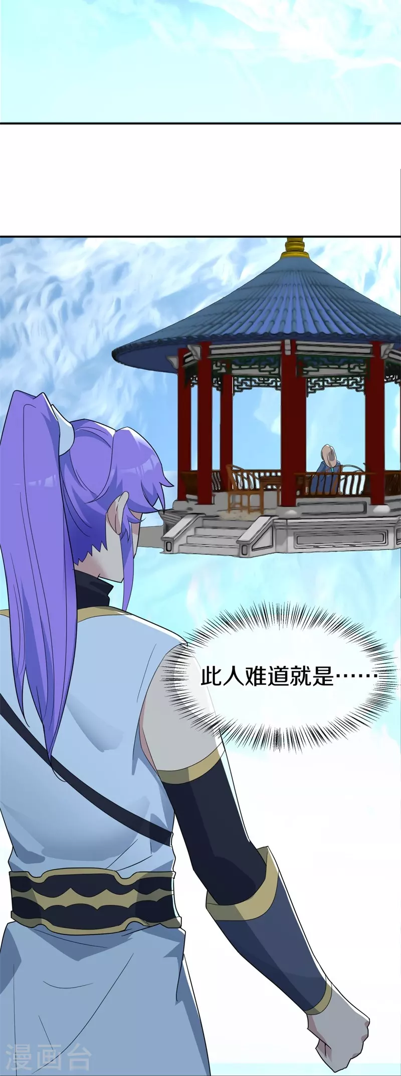 第417话 考验26