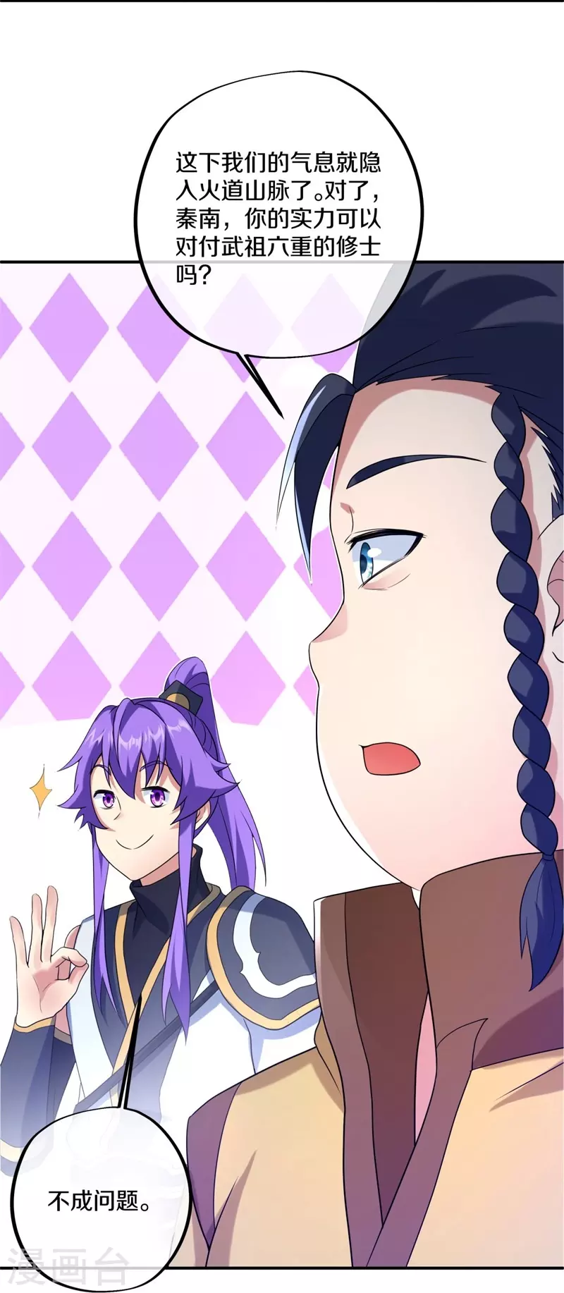 第409话 逃脱24