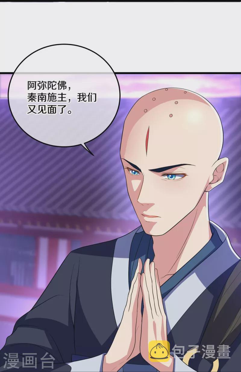 第452话 暗皇城3