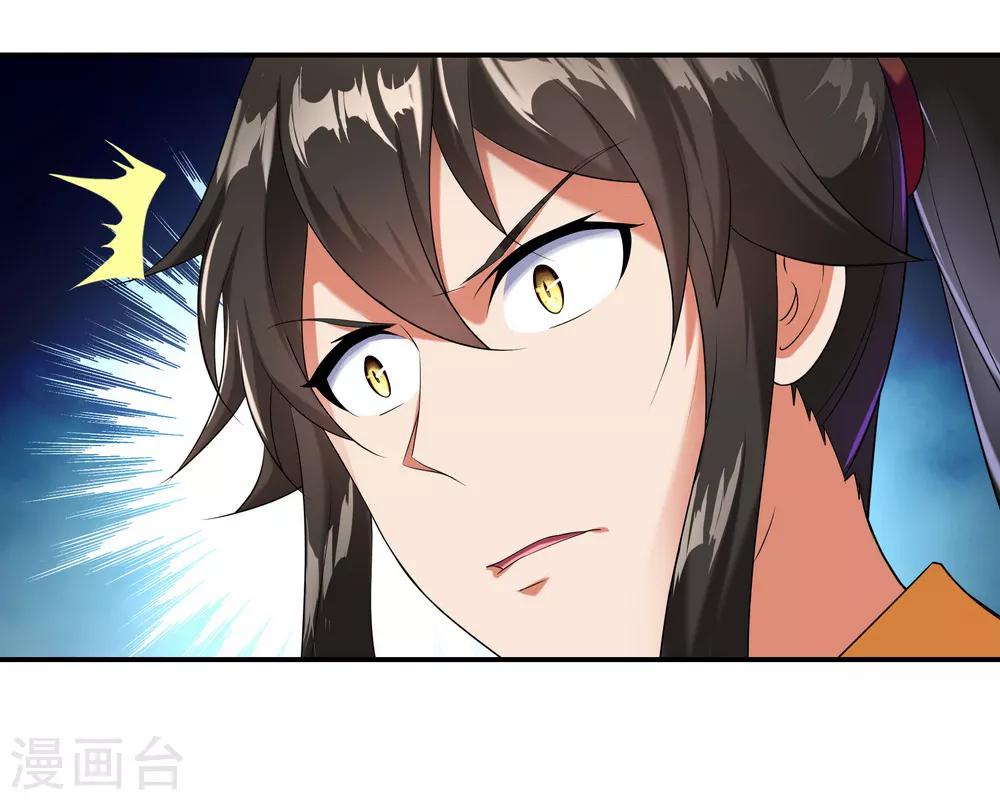 第9话 灵气元池39
