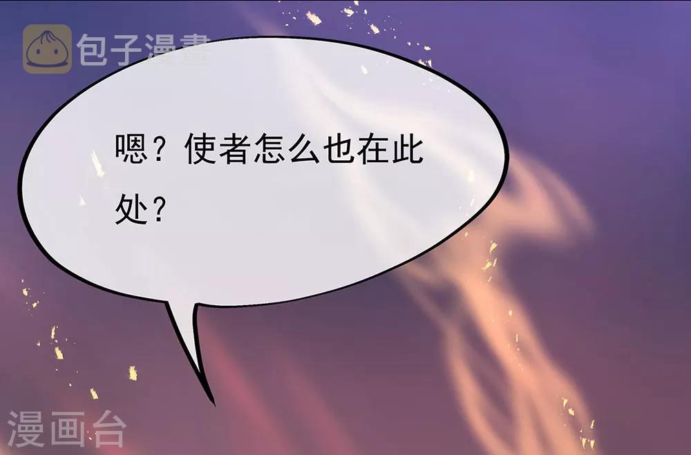 第249话 大失所望12