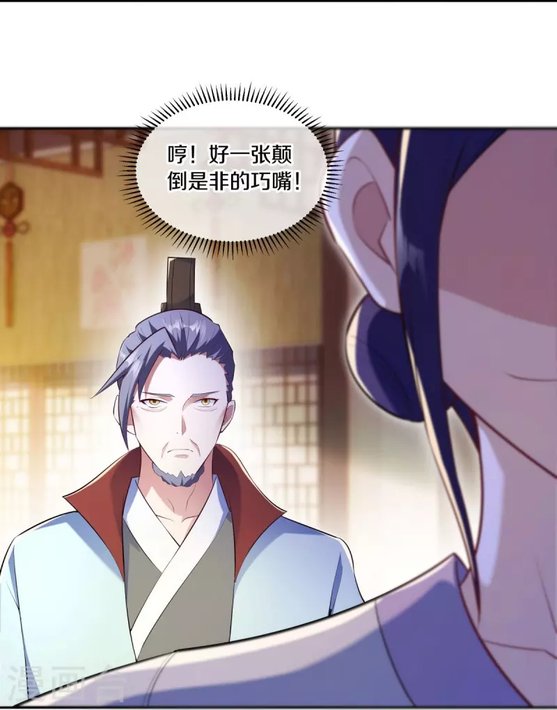 第446话 释放？32