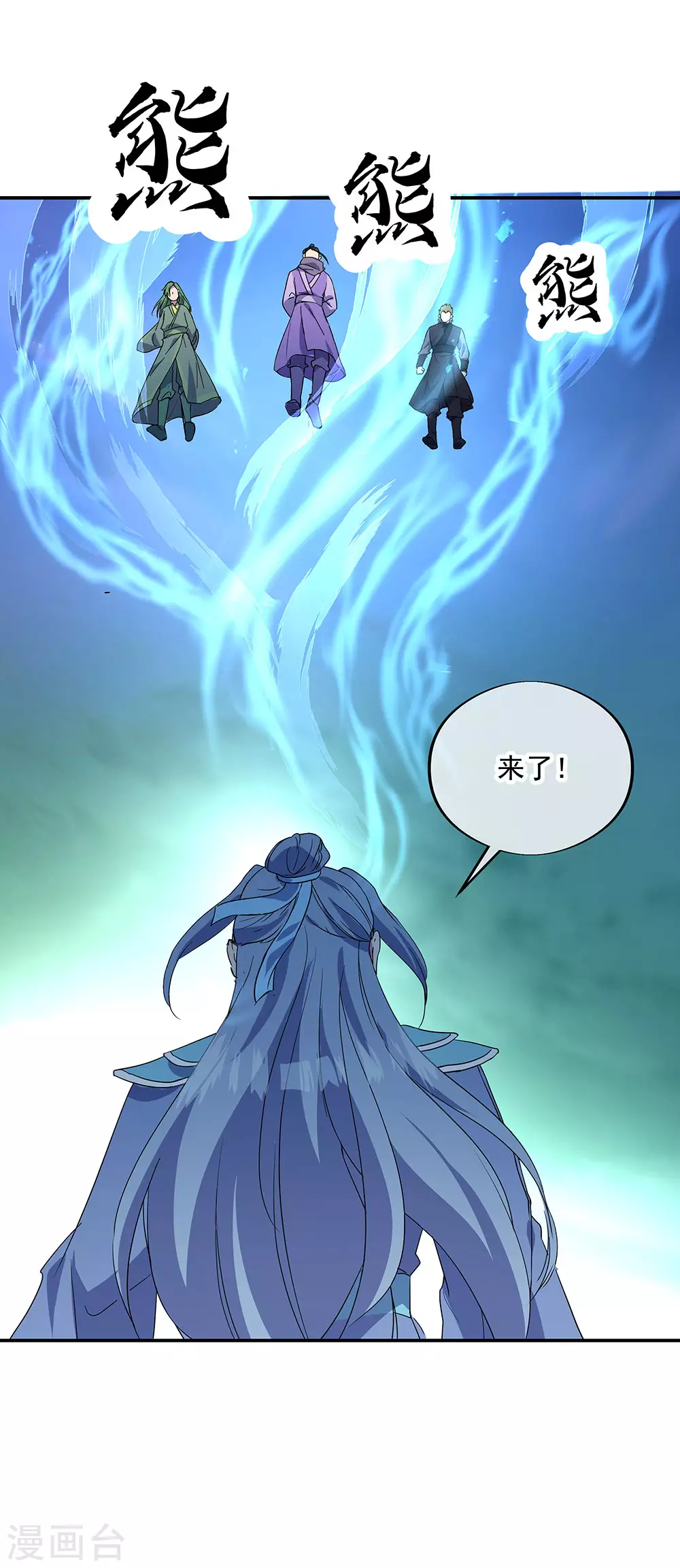 第269话 圣女江碧兰26