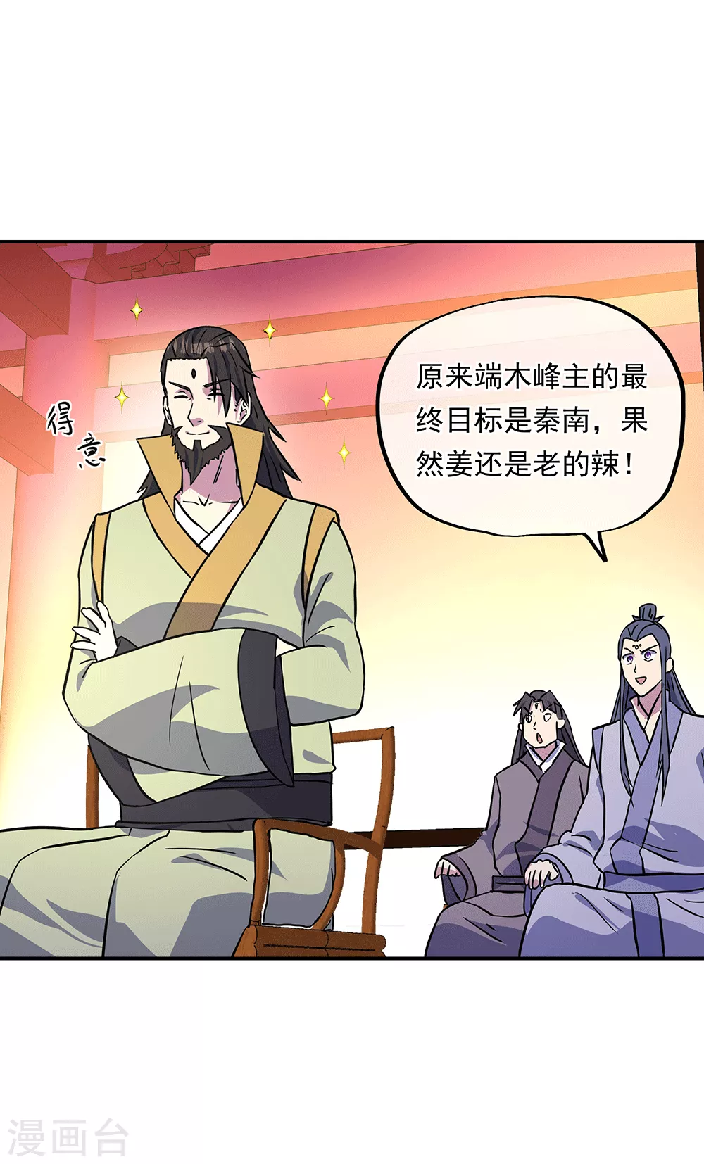 第273话 赌约2