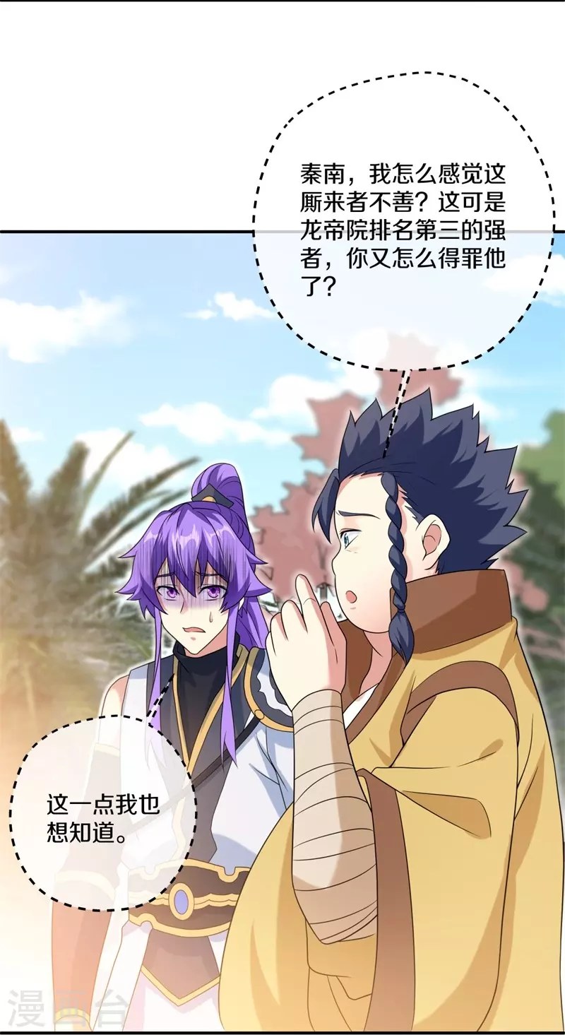 第409话 逃脱5