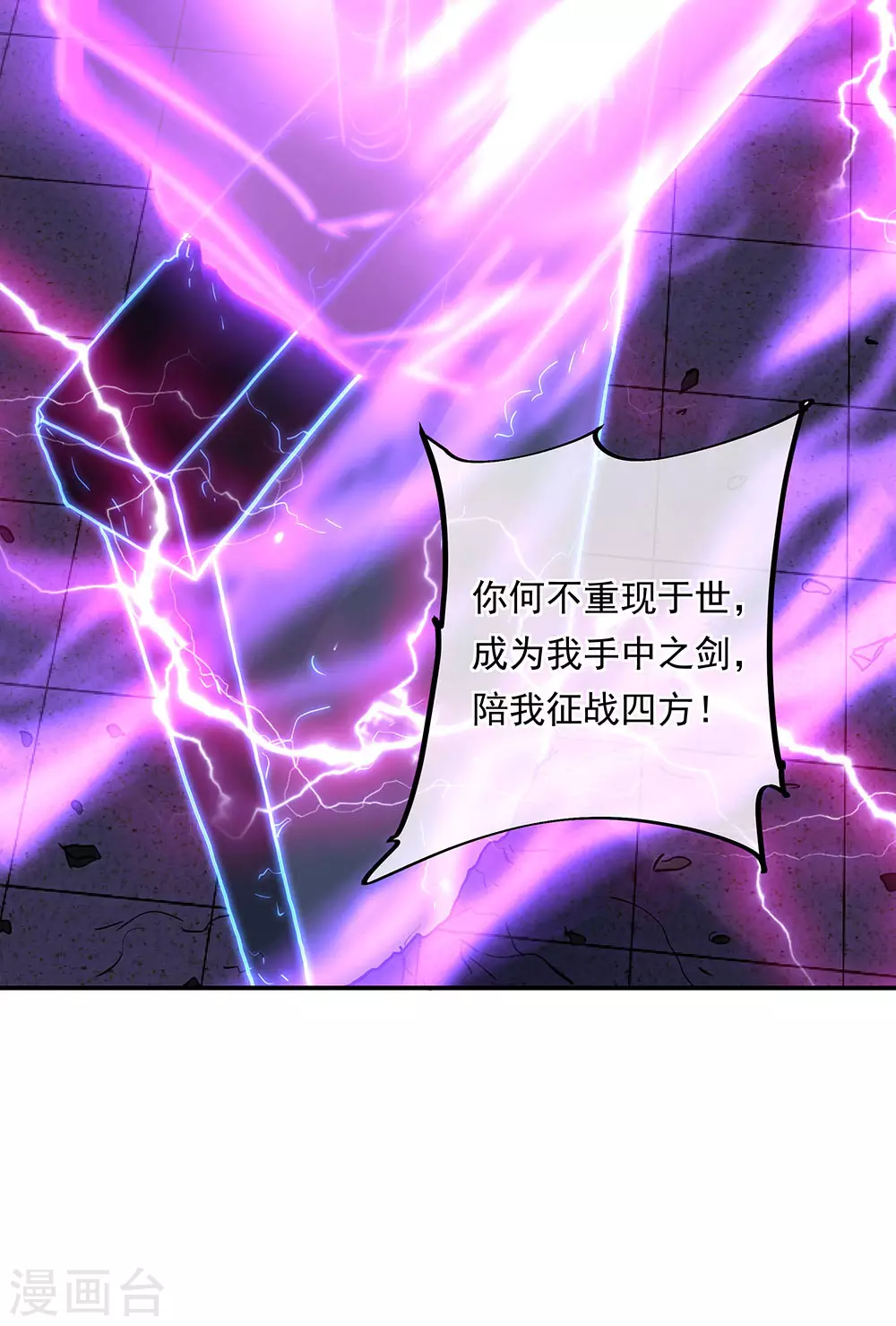 第268话 秦南第一17