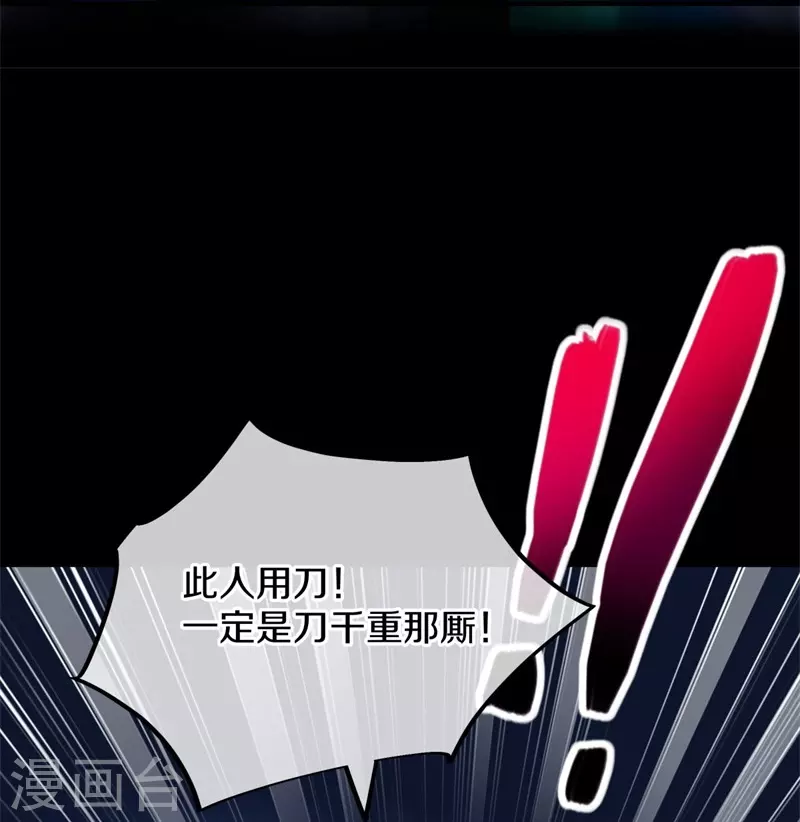 第428话 永夜暗战60