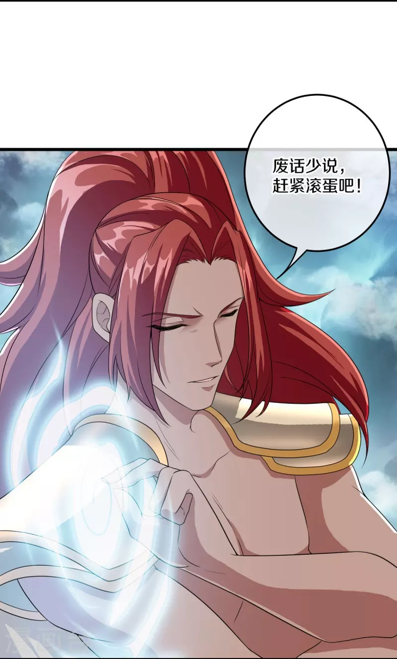 第461话 登帝之前30