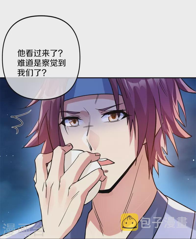 第392话 帝榜考核23