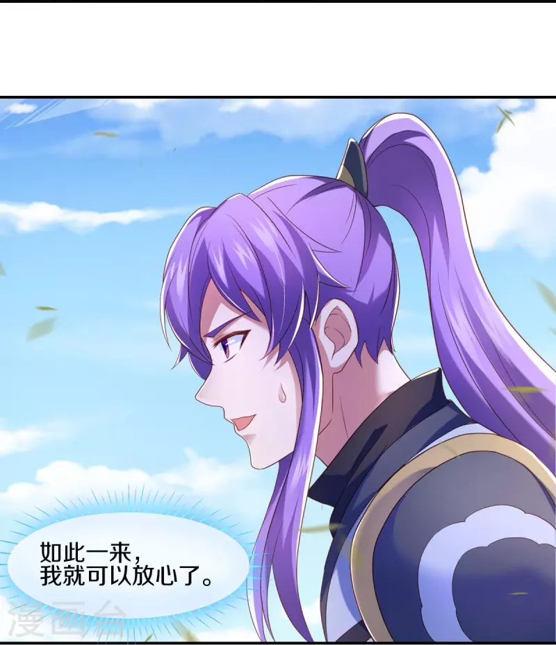 第434话 情是故乡浓37