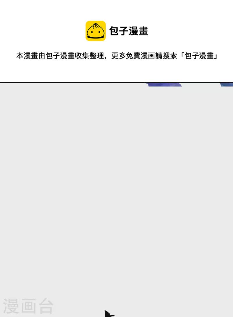 第353话 乱海之气31