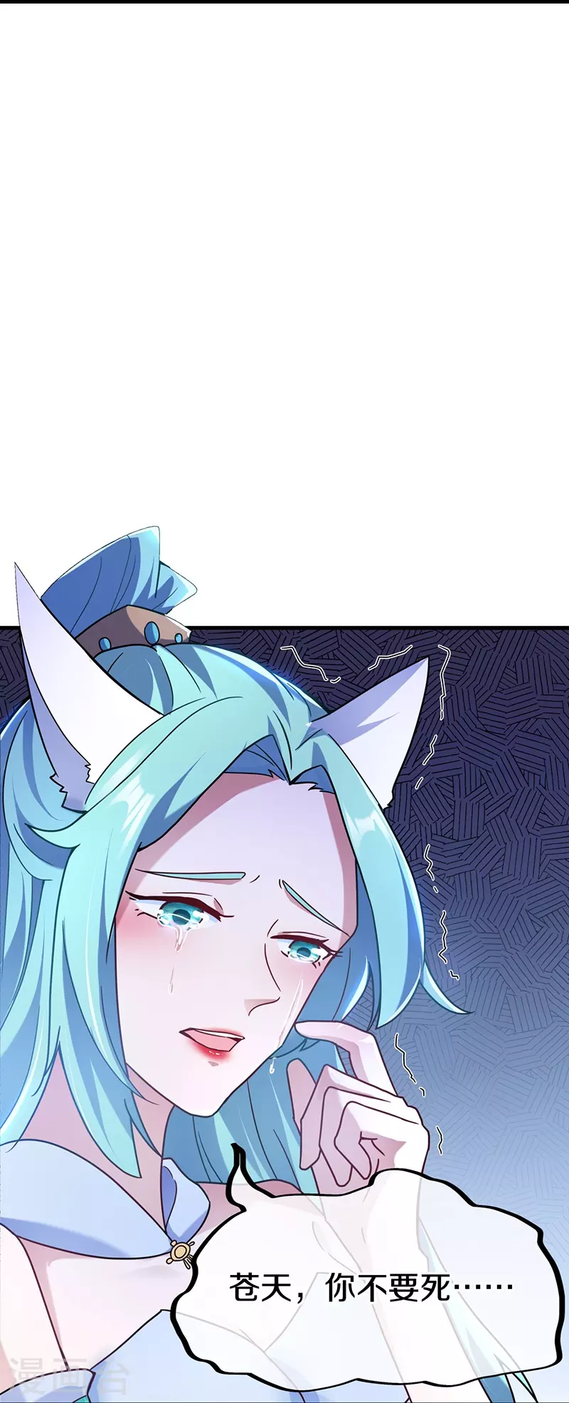 第459话 证帝失败5