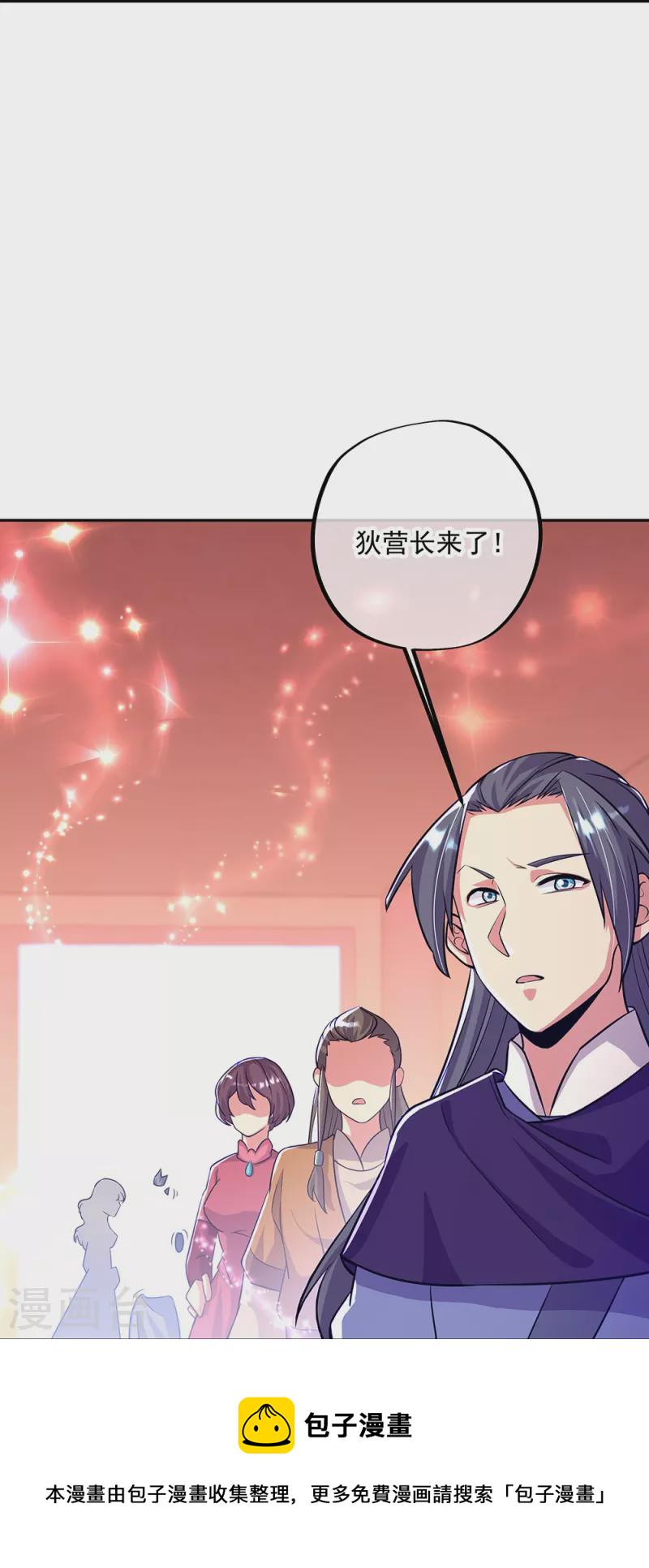第337话 星辰阁36